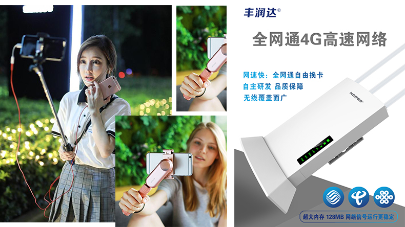 4g无线路由器测评,便宜好用的5g无线路由器