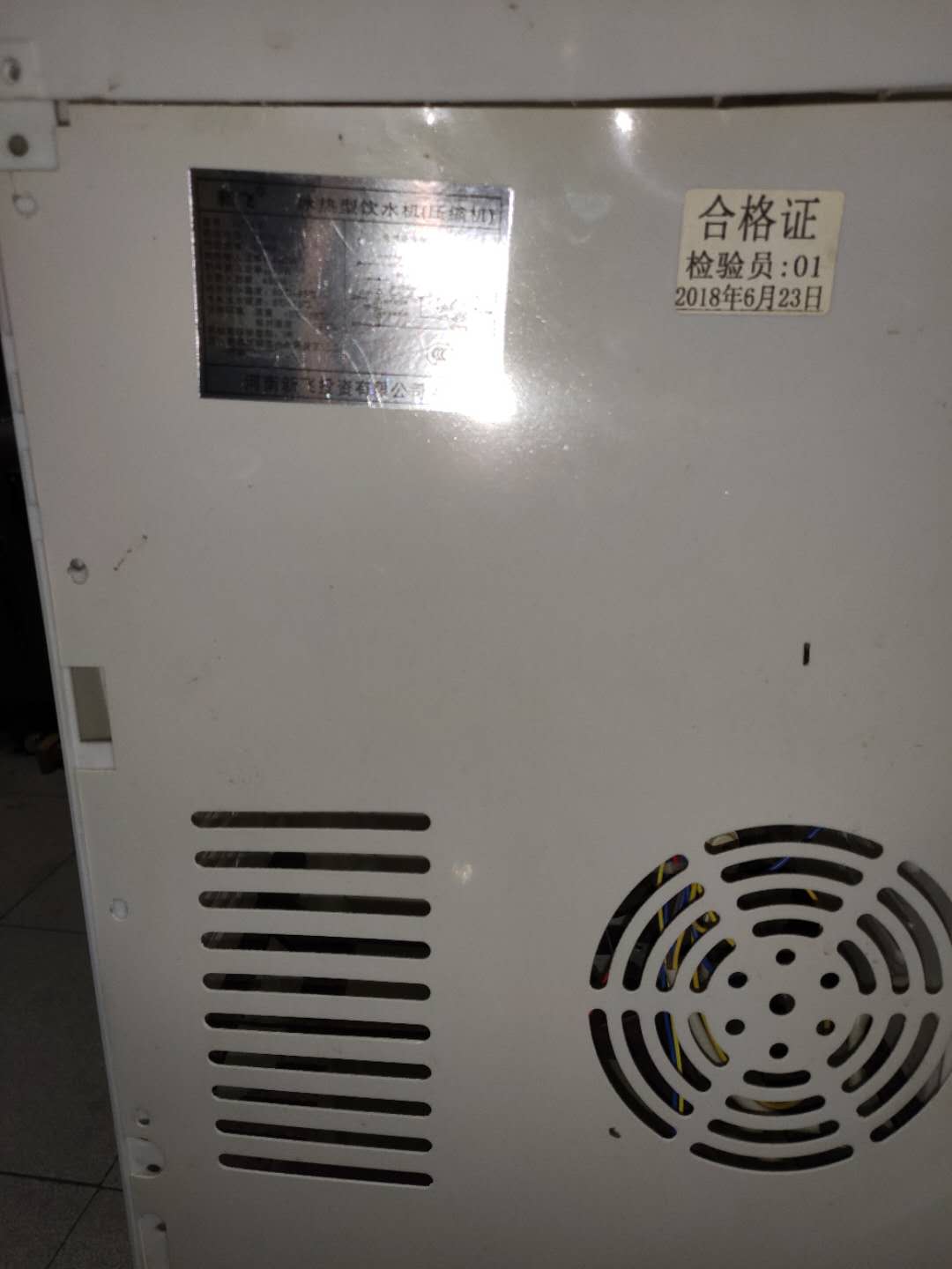 饮水机清洁消毒剂,闵行区饮水机清洁