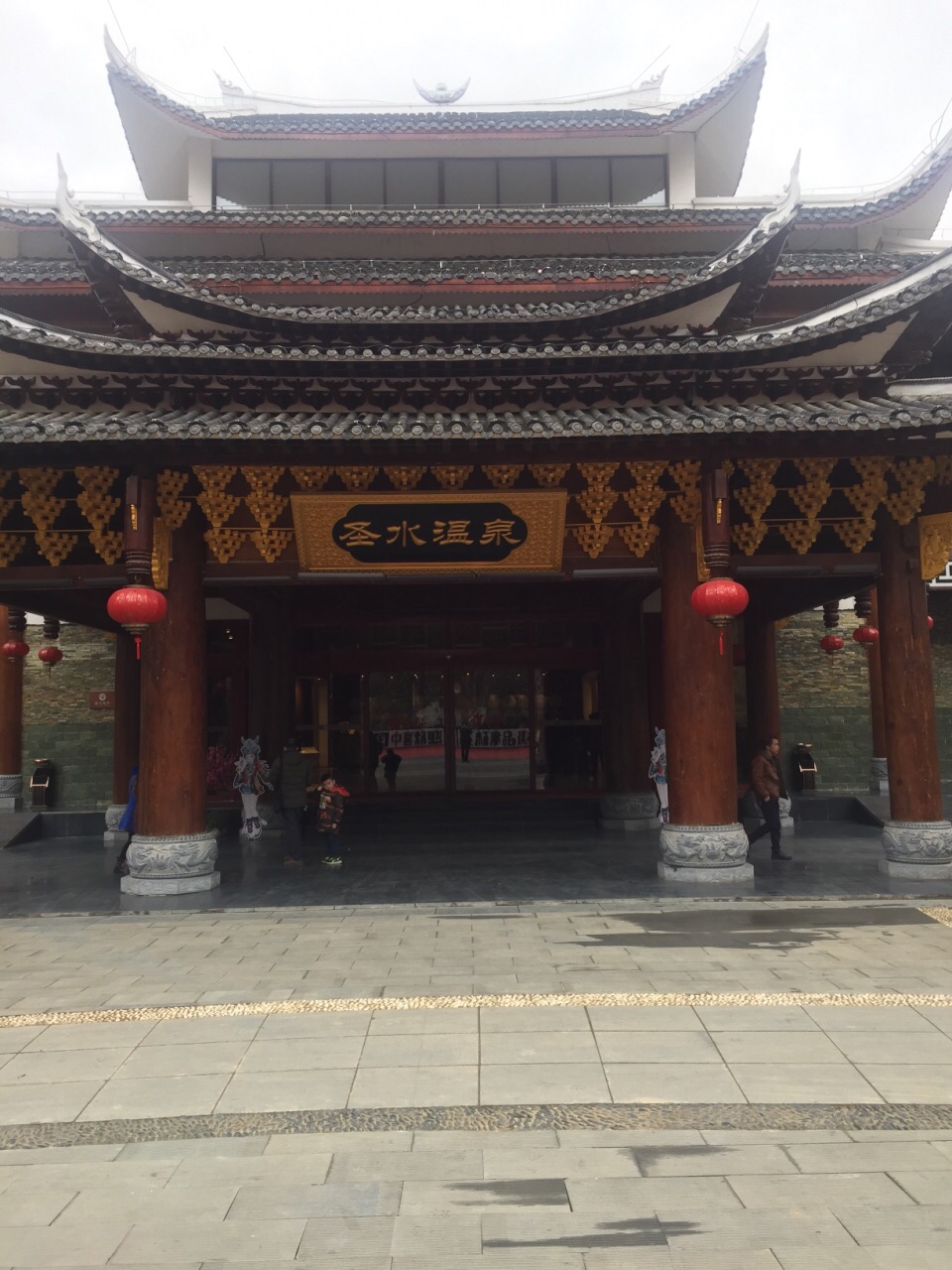 剑河温泉城门票多少钱,剑河温泉城有什么玩的