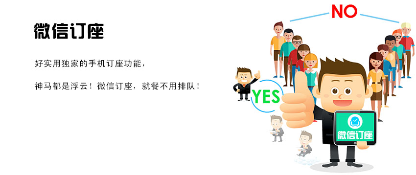 o2o生活系统解决方案,微信o2o商城解决方案