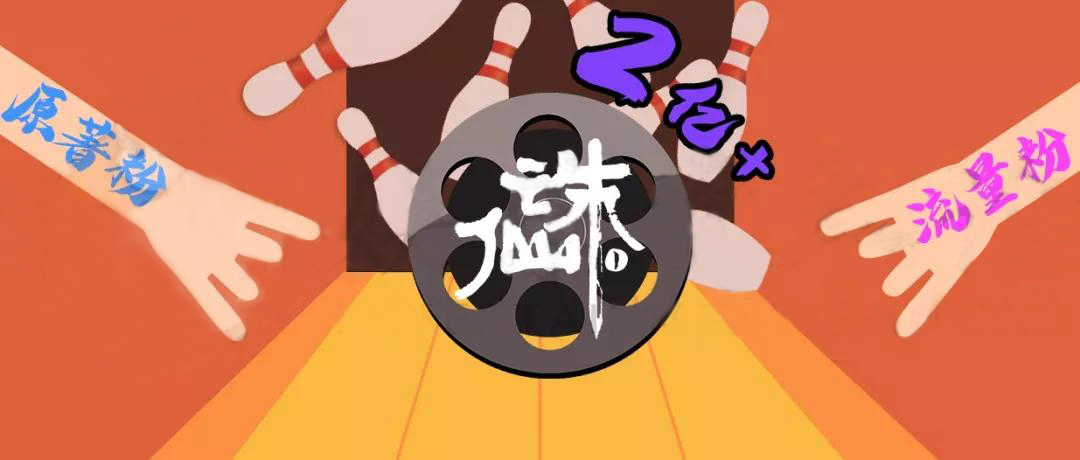 诛仙票房破亿暂时领跑,诛仙票房大卖破亿