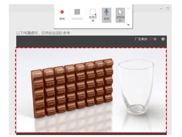 黑科技ppt教程,十大实用ppt辅助神器