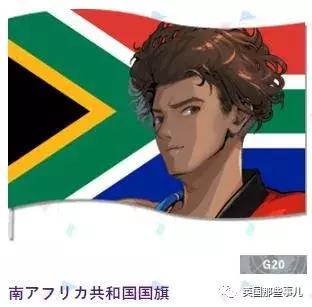 中国国旗东京奥运会拟人,日本画师在为各国设计拟人化形象