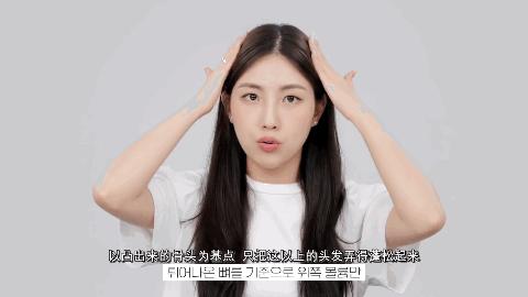 明星同款发型女赵露思披半头发,中长发细软赵露思发型