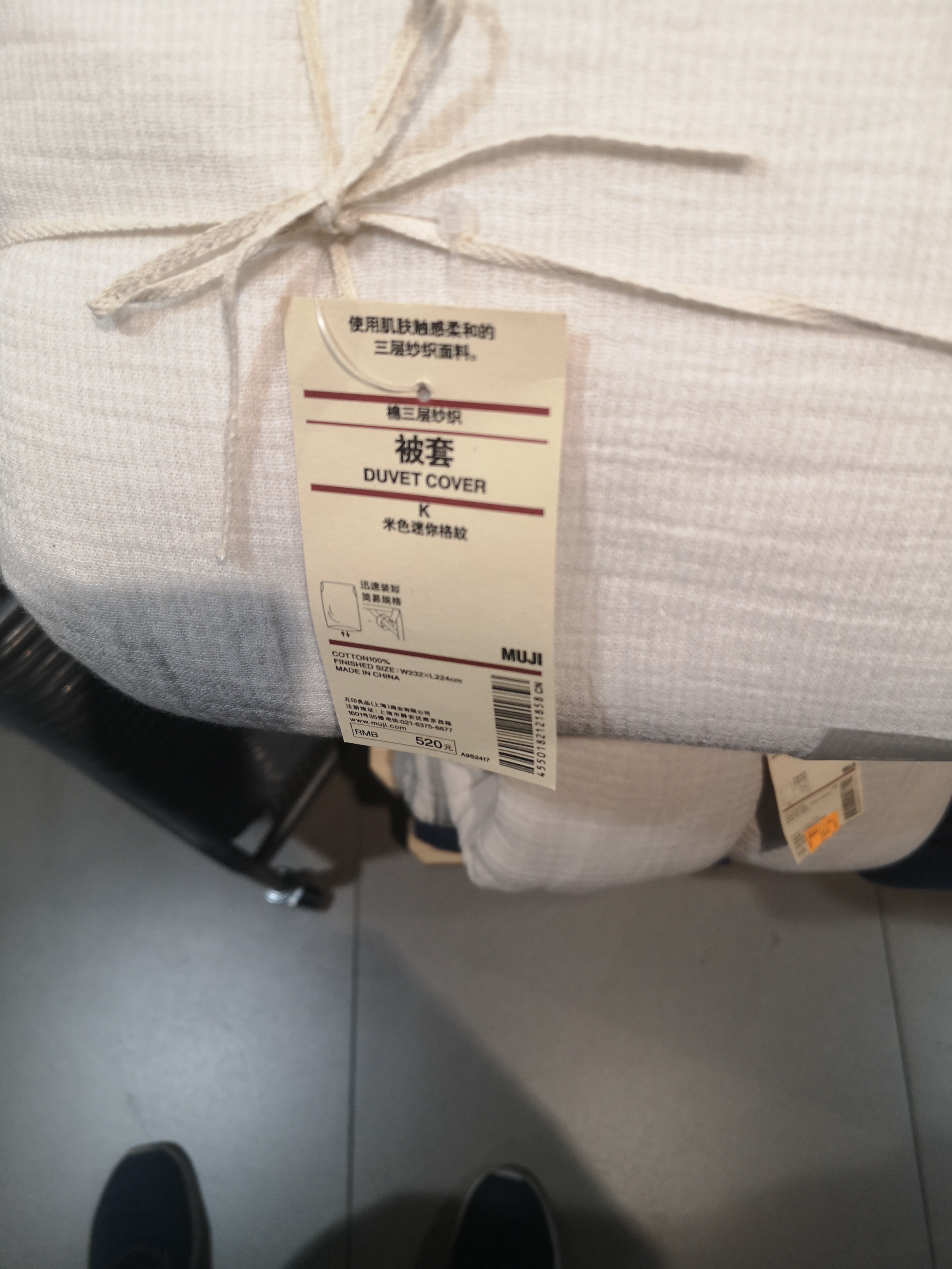 無印良品和无印良品，傻傻分不清，你买的东西是“山寨”吗？