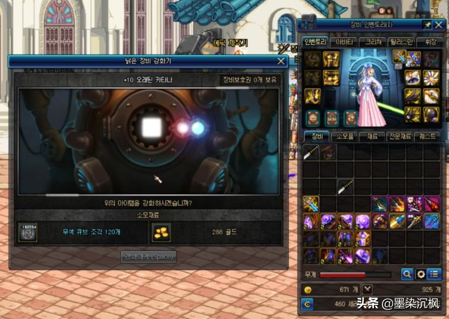 dnf最新更新增强削弱,dnf武器强化多少外观变金色