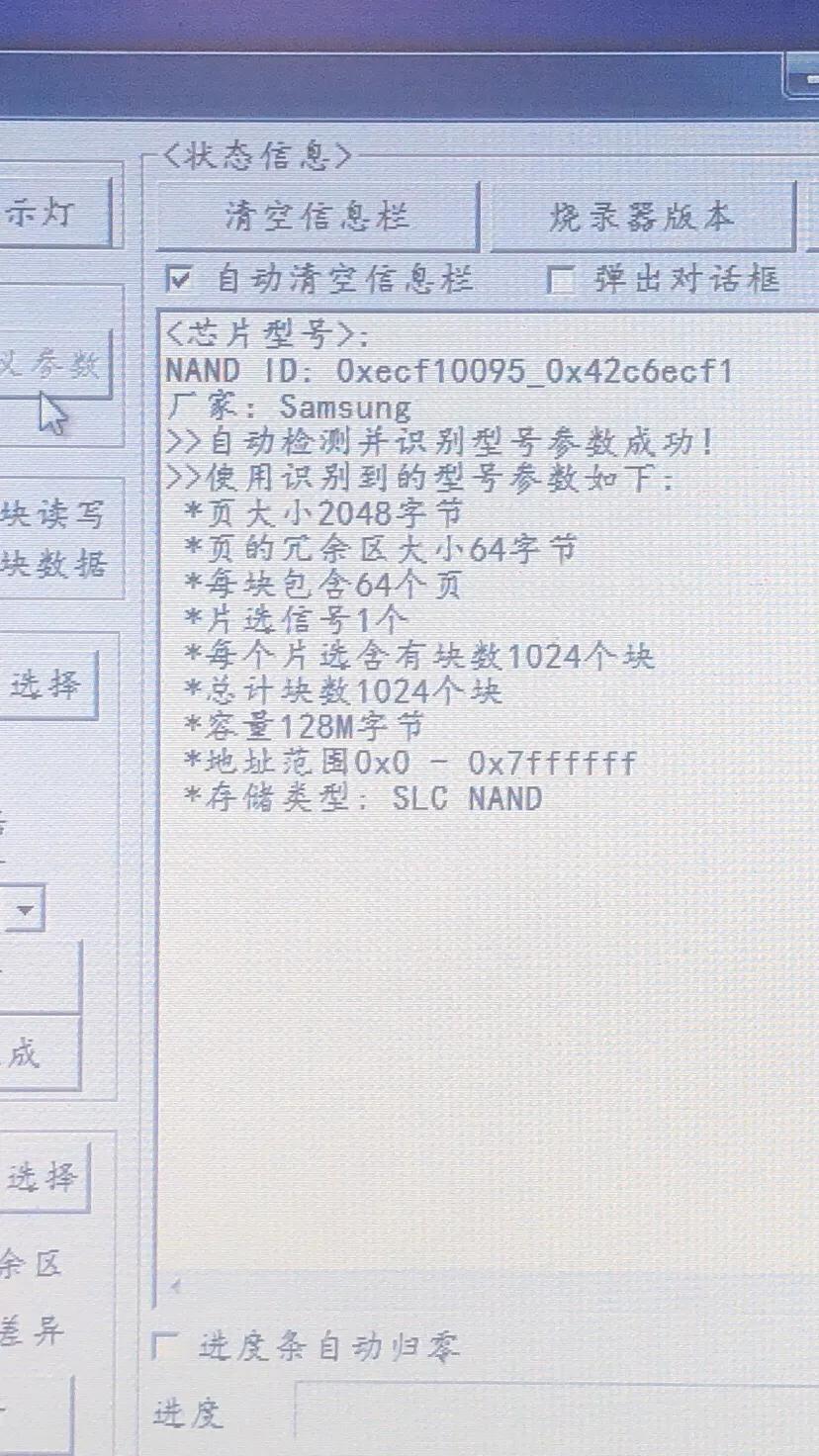 路由器换大的闪存,路由器闪存更换