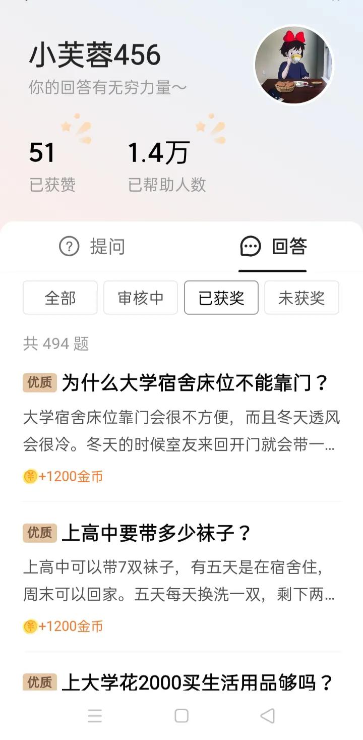 答题赢红包入口在哪看,答题赢红包怎么才能得金币多