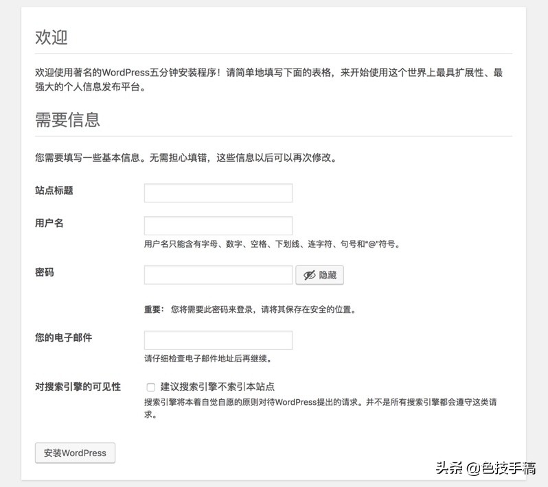 没有个人网站都不好意思说自己是设计师，你还没有个人网站快来看