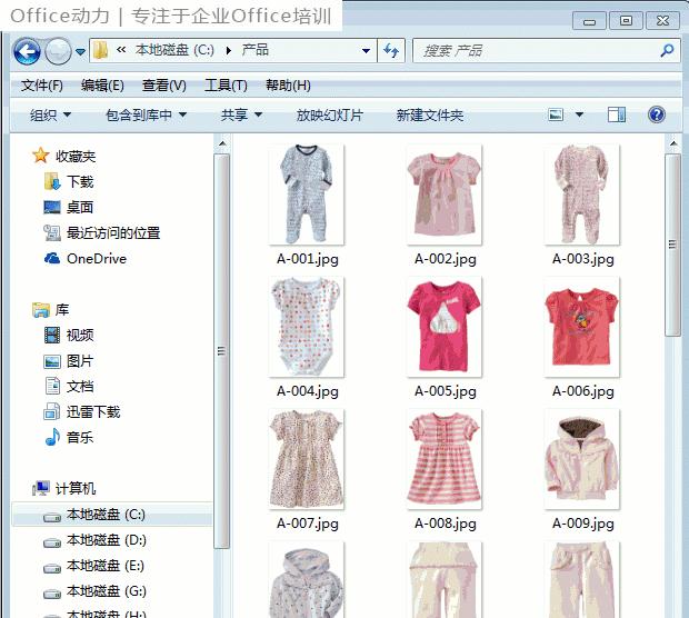 100多个Excel技巧动画教程，WPS也能用，来点个赞，快分享