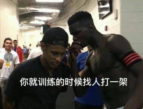 足坛球员外号,当今足坛各个人物绰号