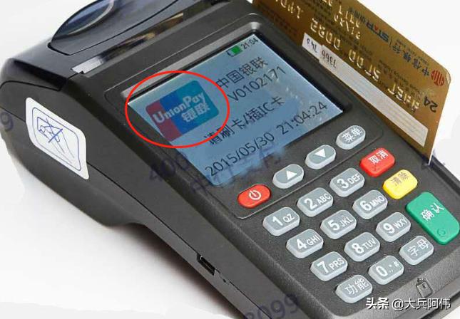 银联主要是什么工作,银联是用来干什么的