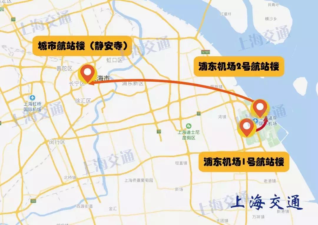 浦东国际机场省钱攻略,浦东机场出行政策