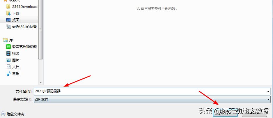 windows绯荤粺鎬庝箞鏌ョ湅鎿嶄綔璁板綍,鏌ョ湅windows7绯荤粺鎿嶄綔璁板綍