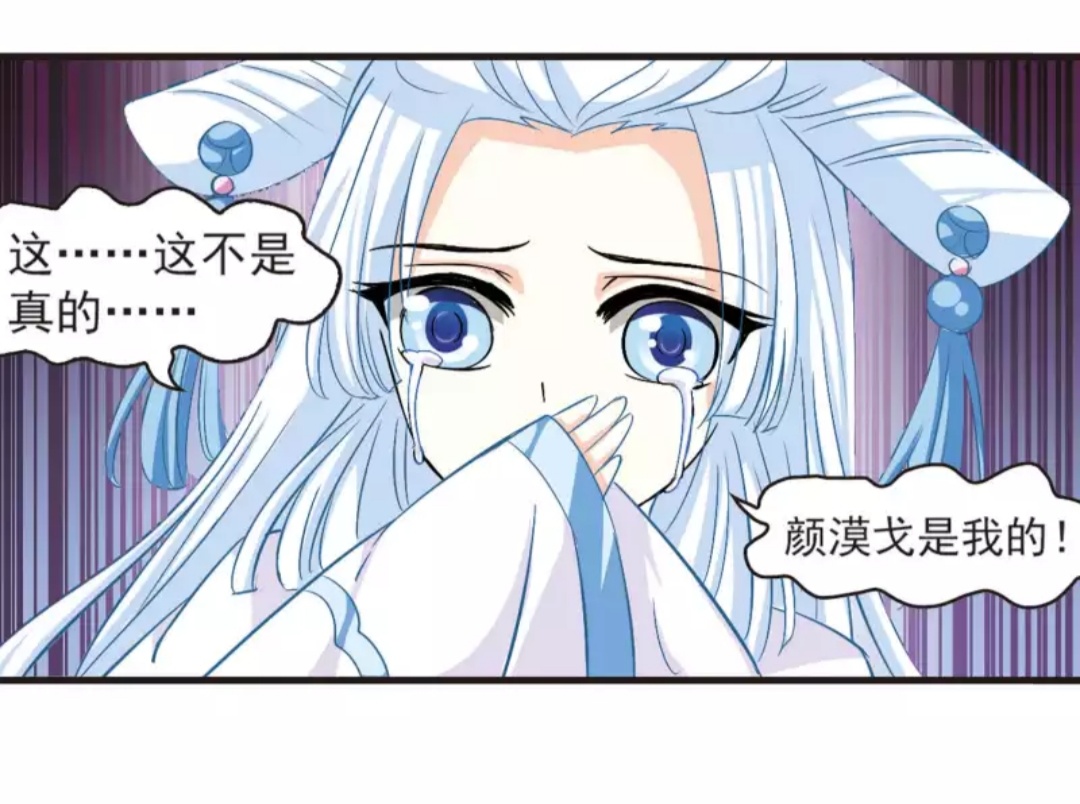 漫画风起苍岚小说,风起苍岚酷爱漫画