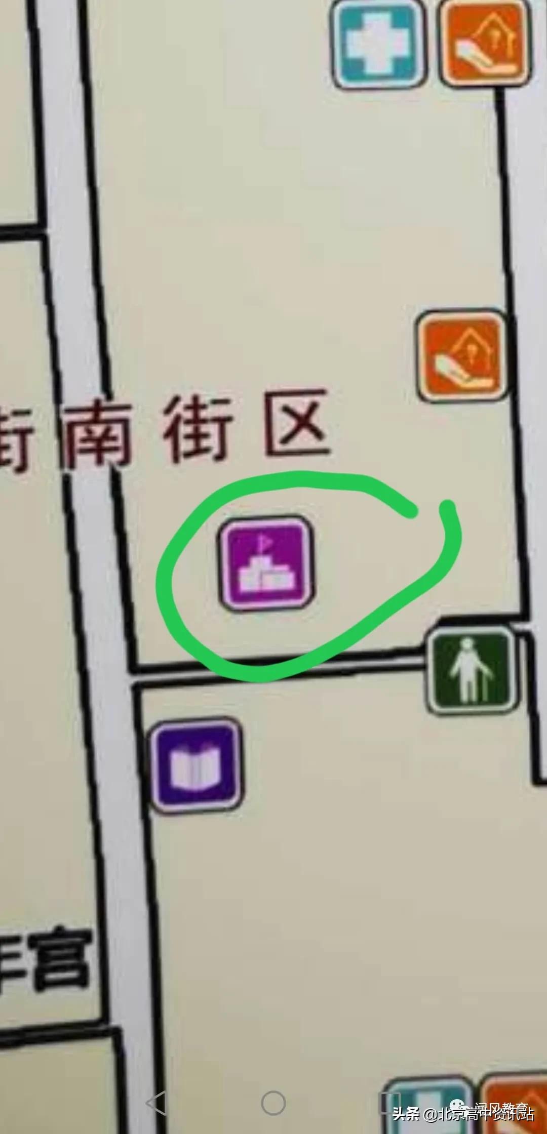 北京东城区市重点幼儿园,北京西城东城新增中小学校