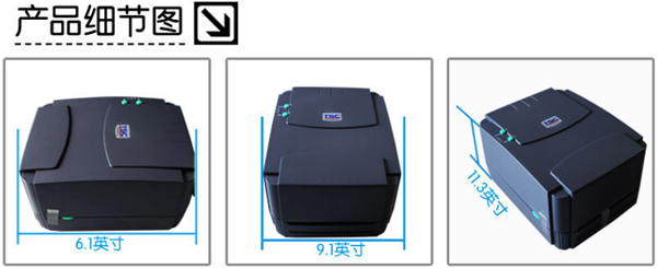 tsc条码打印机模板怎么增加条码,tsc条码打印机如何增加内存