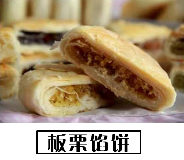 国庆节送礼就选它！这家馅饼现做现卖，排长队，一天狂卖一万个