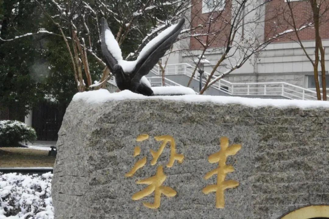 梁丰高中！不一样了！