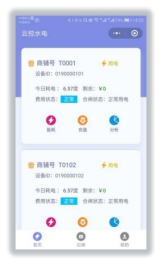 费控电表预付费系统哪个好,费控电能表和预付费表