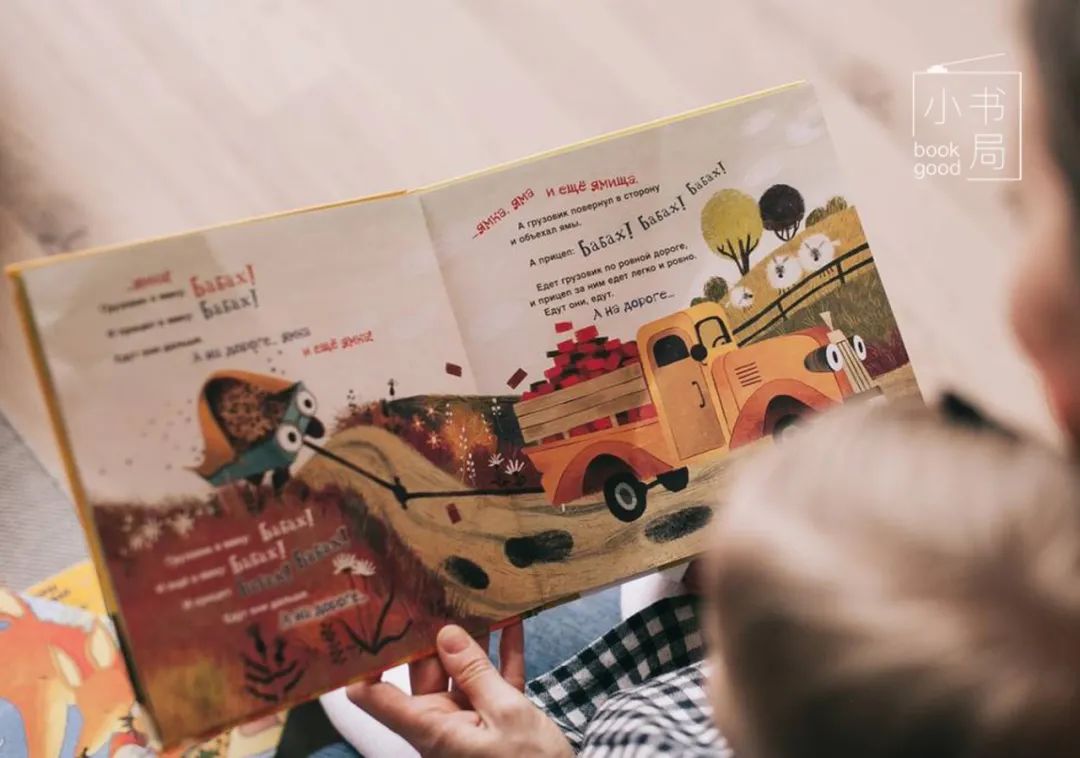 儿童社交能力绘本推荐,培养孩子社交能力书幼儿园