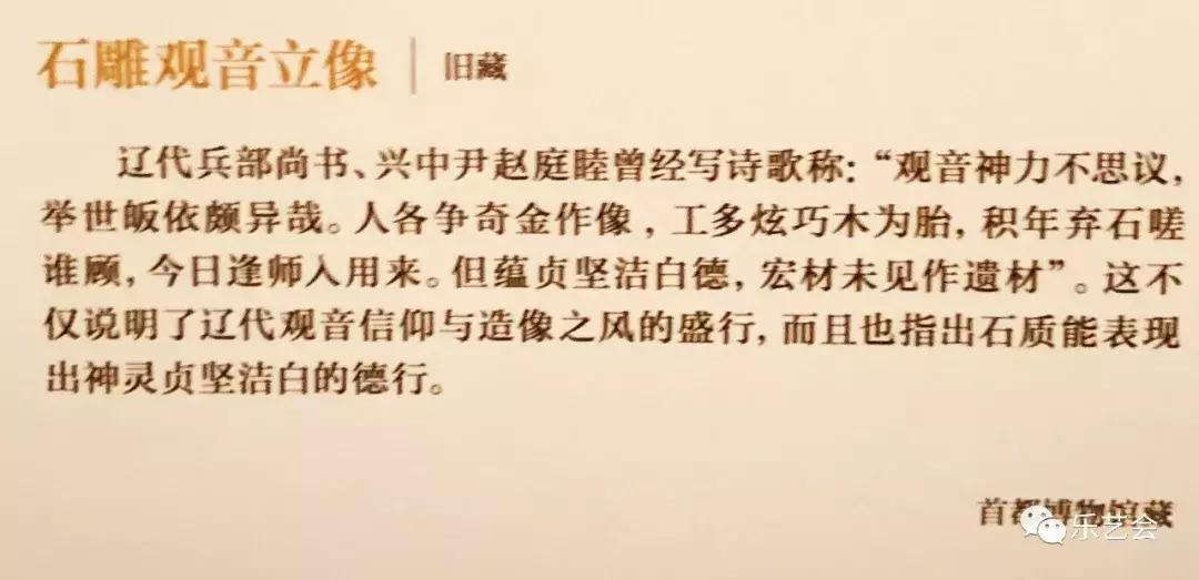 从金舍利塔到西京款澄泥砚：无极斋分享大辽五京展铜瓷杂项篇