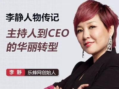 聚美优品陈欧和王思聪,王思聪陈欧为什么救聚美优品