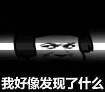 忽然发现了一个商机,仿佛发现了新的商机