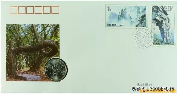 【邮币封学习】你想要的邮币封都在这儿了！