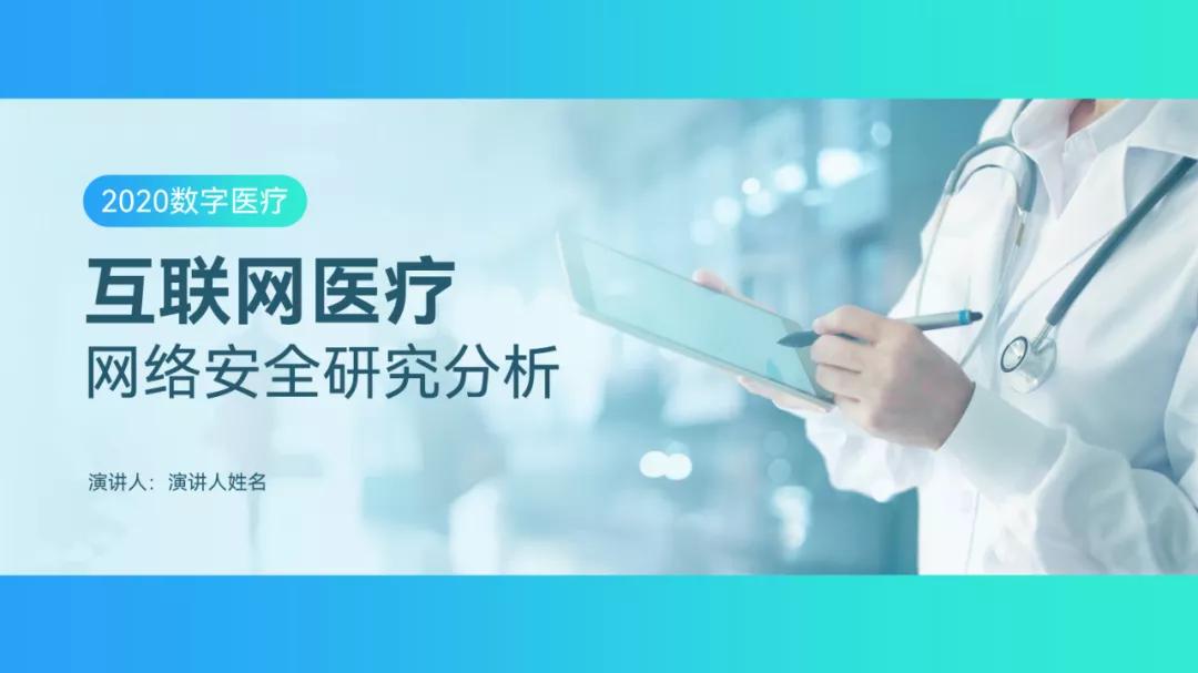 这些好用的ppt插件你还没下载,ppt必备神级插件