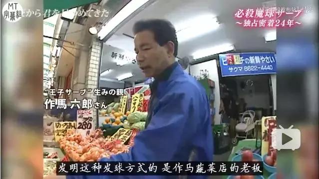 福原爱小时候可爱视频,可爱的福原爱