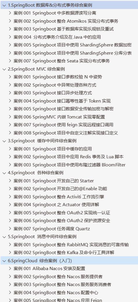 springboot发送邮件设置,springboot发送邮件配置