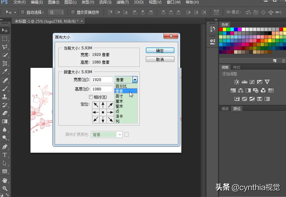 ps怎么调整画布大小和原图一样,ps图像大小和画布大小使用方法