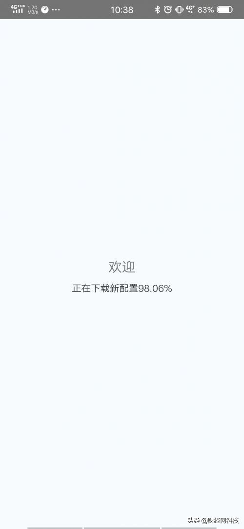 腾讯应用宝平台,腾讯应用宝渠道