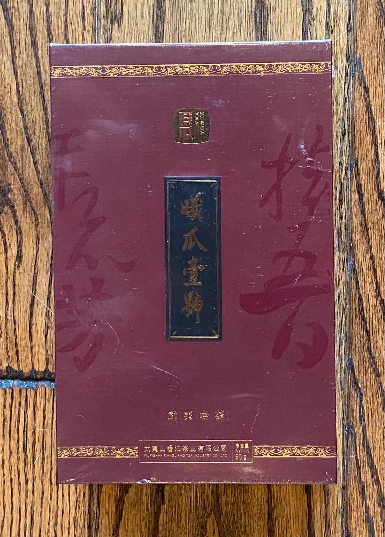 福建十大名茶品牌,福建十大名茶排行榜