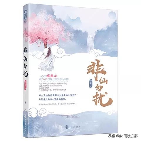 修仙言情年下小说推荐,虐心的小说推荐修仙