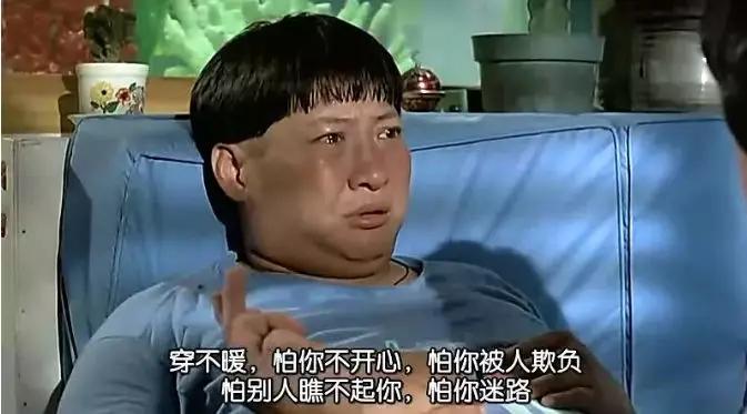 华语影史上再也没有比他更灵活的胖子