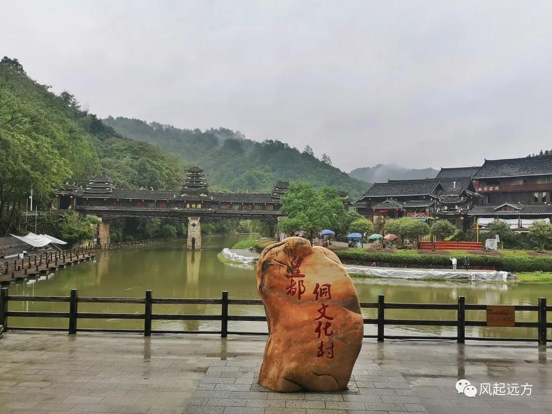 侗寨自由行游记,自驾侗族八寨攻略