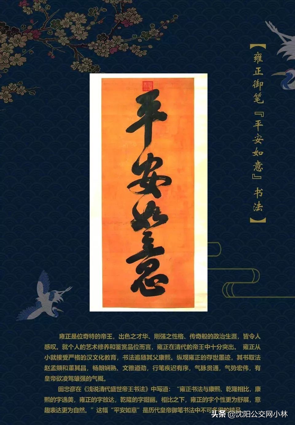 沈阳故宫半价活动到什么时候,沈阳故宫门票本地一人能买几张