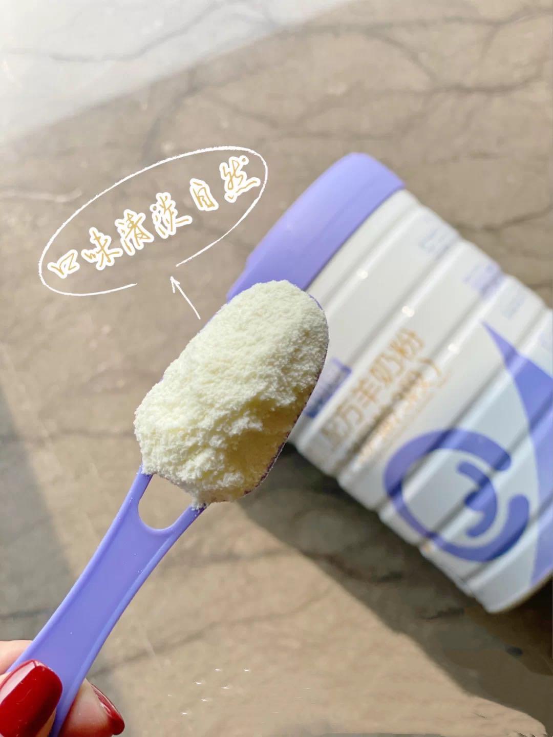 给幼猫喝的羊奶粉什么牌子比较好,羊奶粉哪个牌子最好喝最营养