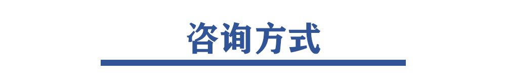 华东师大强基计划深度解析,华东师大强基计划入围要求