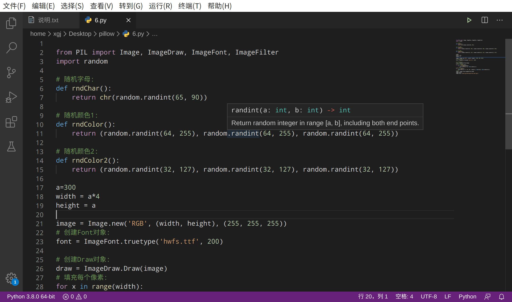 pillow图像处理扩展库常用功能,python的pil库可以进行哪些图像处理
