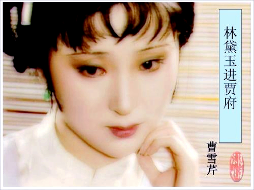 钗黛合一的真实事件,黛钗合一