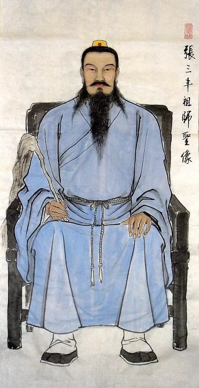 张三丰无根树原文,张三丰的无根树讲的什么意思