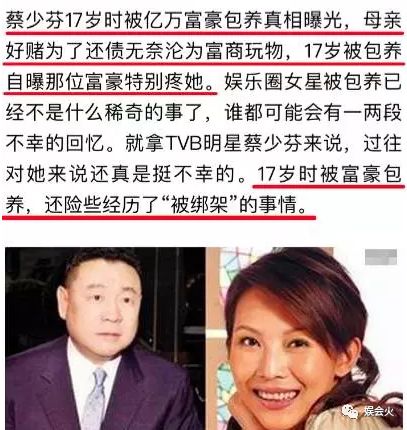 林青霞李嘉欣关之琳蔡少芬,李嘉欣关之琳蔡少芬袁咏仪