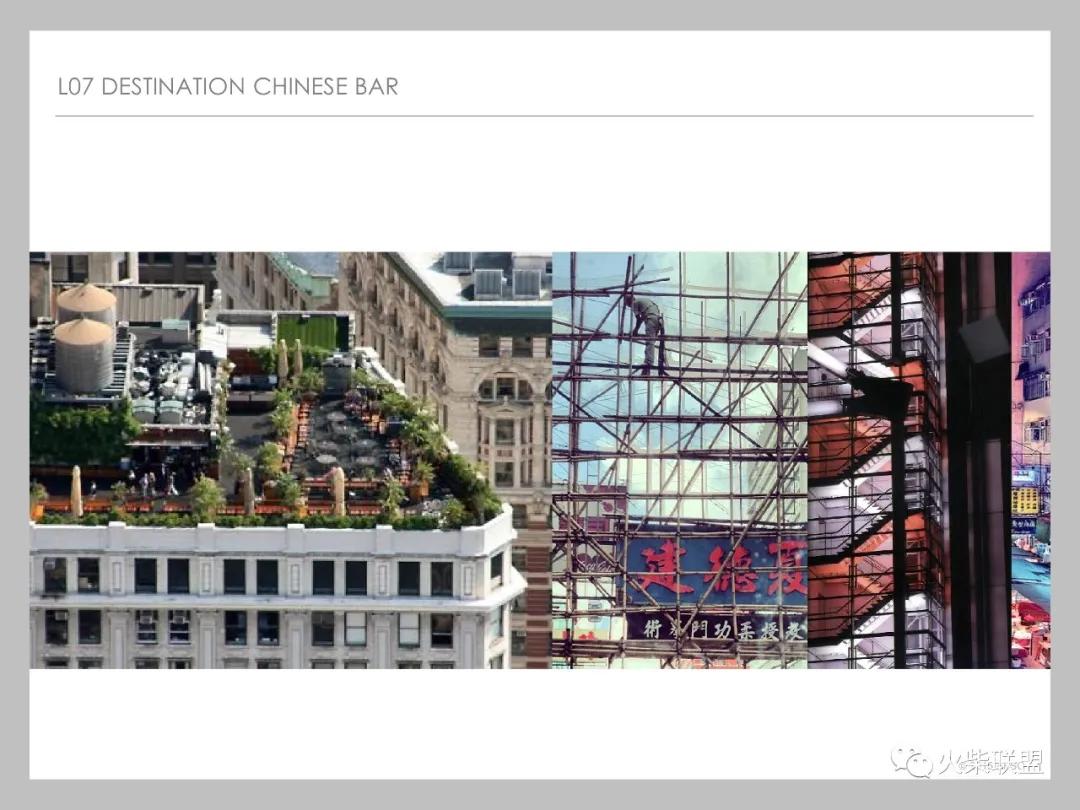 「香港嘉里酒店餐饮区+特点餐厅」〖火柴设计联盟〗第2449期