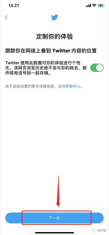 twitter切换白天模式,twitter有哪些功能