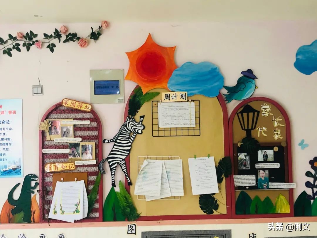 俐文幼儿教育幼儿园,俐文教育优质课程小班