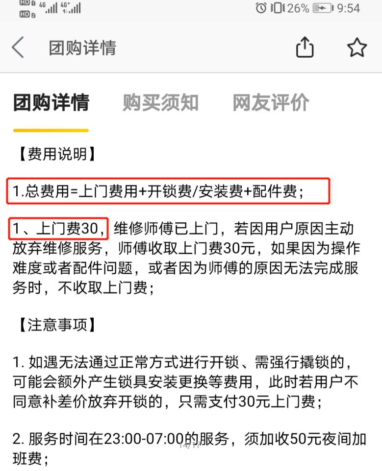 鍖楁紓閬囧埌鐨勫钁╀簨,鍖楁紓璺笂閬囧埌鐨勫钁╀簨