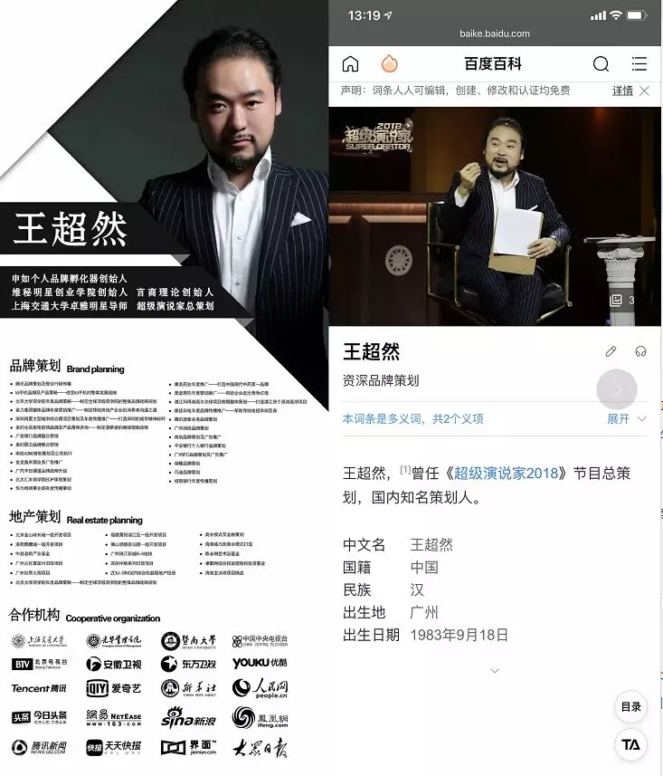 目测2020年最能爆火的小项目——卖真心话大冒险的气球